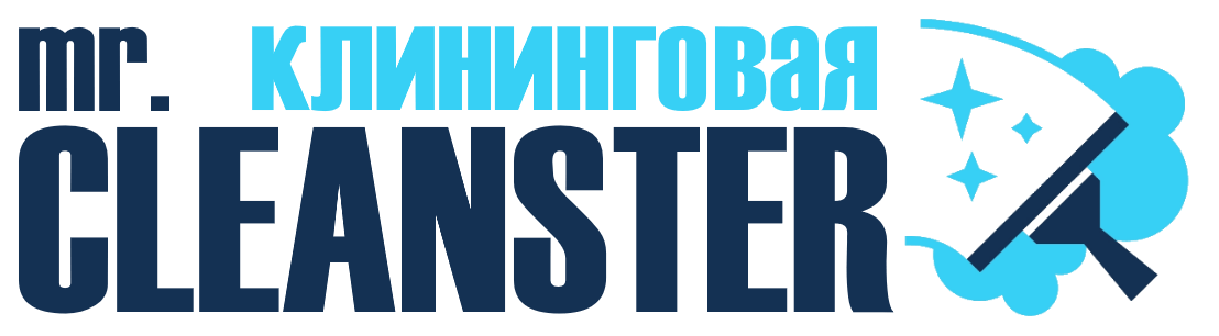 Услуги клининга в Гусь-Хрустальном под ключ - уборка квартир, офисов, домов от 2374 руб.